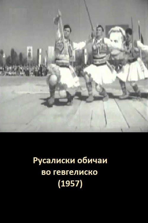 The Rusalia Customs of Gevgelija poster