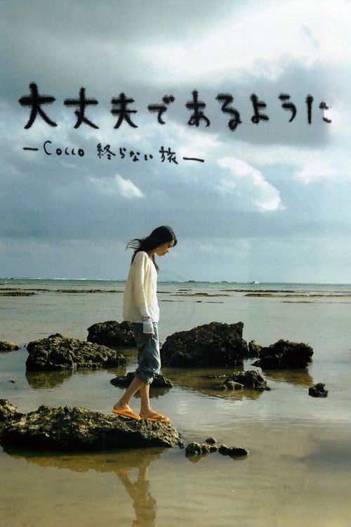 Movie poster for So I Can Be Alright: Cocco's Endless Journey (2008)