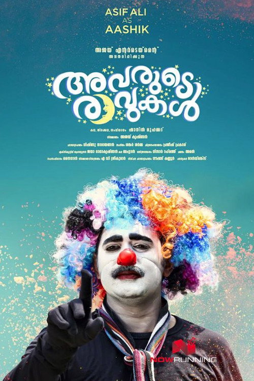 Movie poster for Avarude Raavukal (2017)
