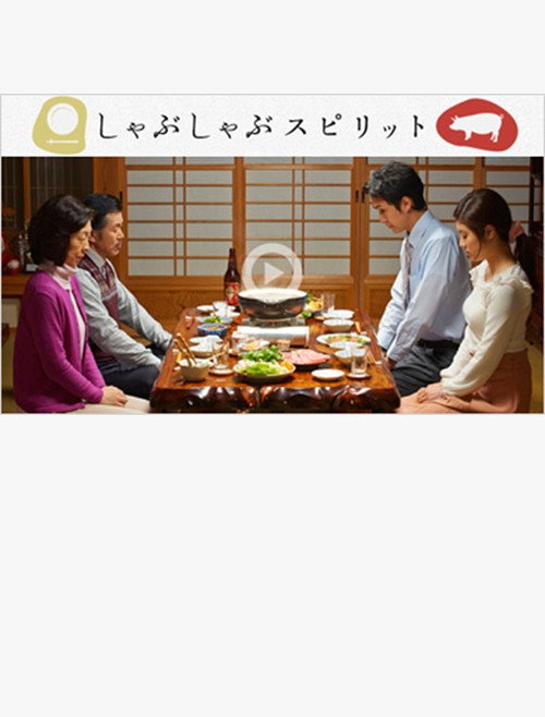 Movie poster for Shabu-Shabu Spirit (2015)