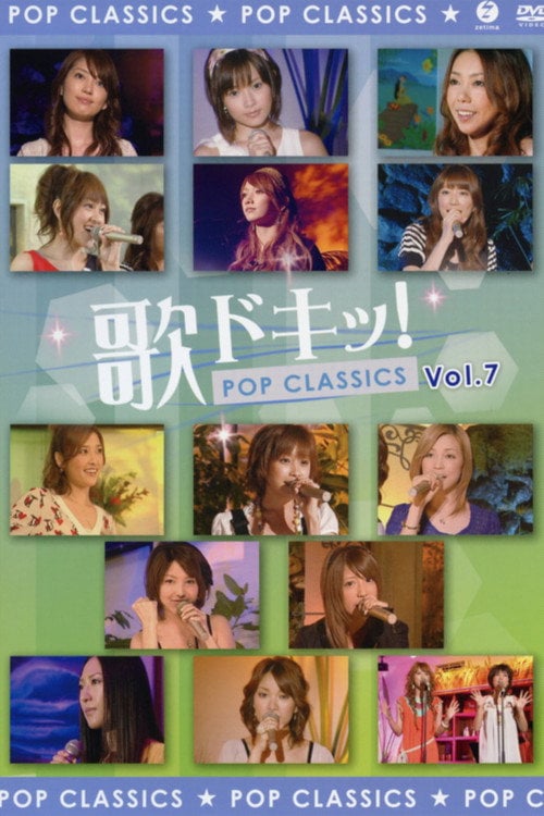 Movie poster for Uta Doki! Pop Classics Vol.7 (2008)