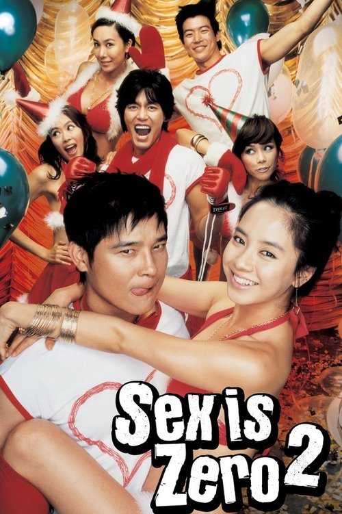 Movie poster for Sex Is Zero 2 (2007)