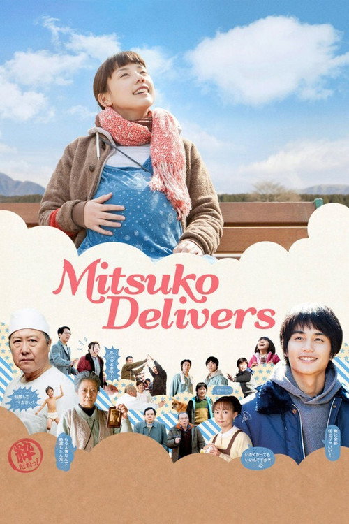 Movie poster for Mitsuko Delivers (2011)