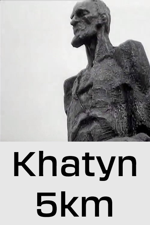 Movie poster for Khatyn, 5km (1968)