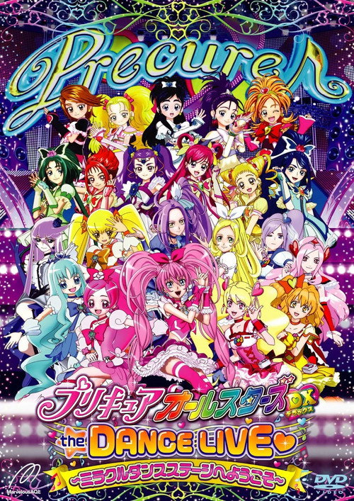 Movie poster for Pretty Cure All Stars DX the Dance Live♥: Miracle Dance Stage e Youkoso (2011)