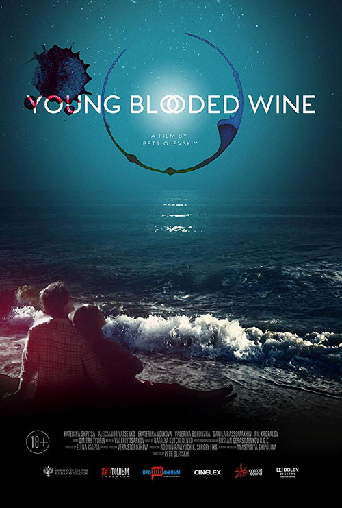 Movie poster for Young Blooded Wine (2020)