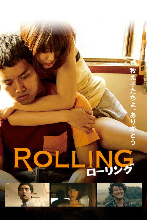 Movie poster for Rolling (2015)