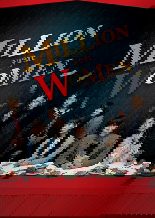 Million Yen Women poster