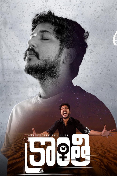Movie poster for Kranthi (2023)