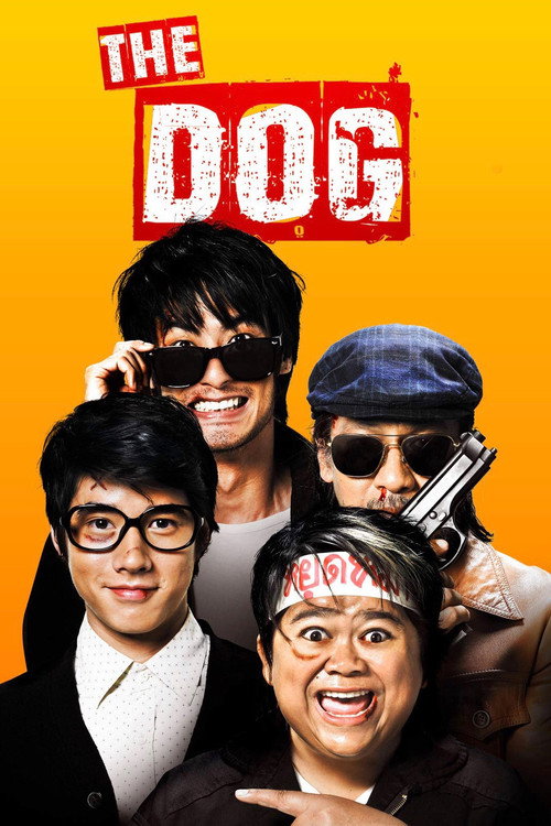 Movie poster for The Dog (2010)