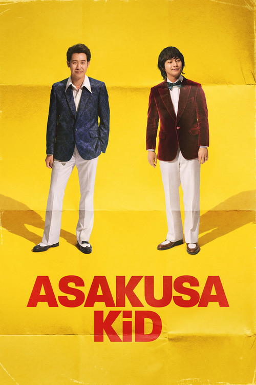 Movie poster for Asakusa Kid (2021)