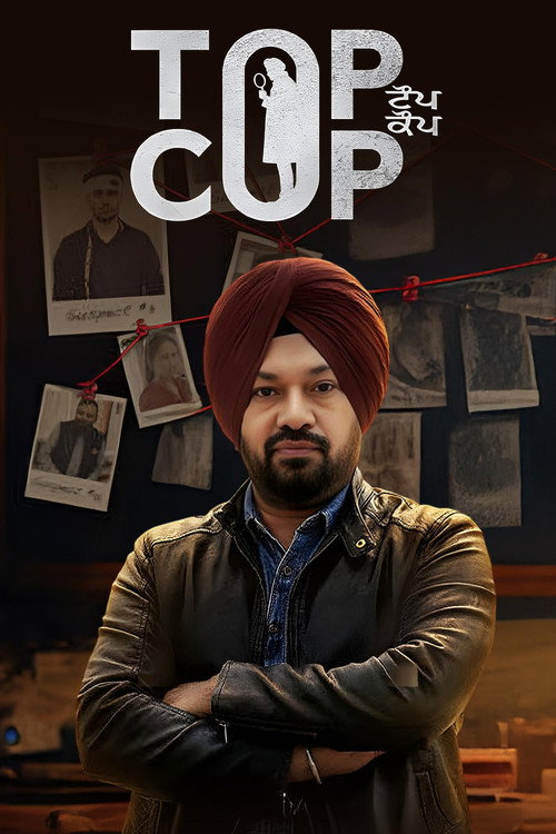 Movie poster for Top Cop (2026)