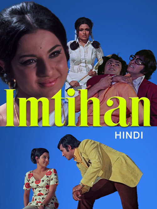 Movie poster for Imtihan (1974)