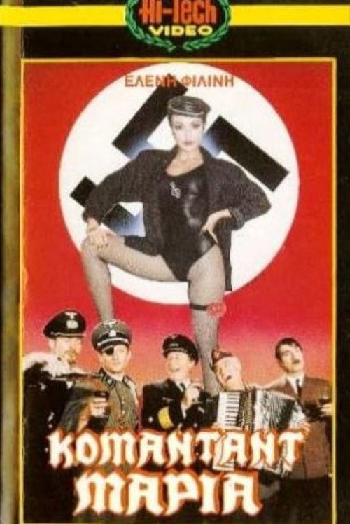 Movie poster for Κομαντάτ Μαρία (1988)