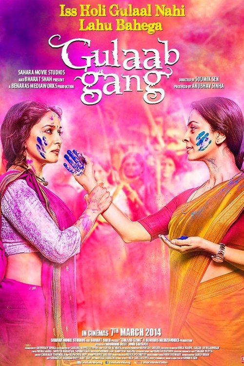 Movie poster for Gulaab Gang (2014)