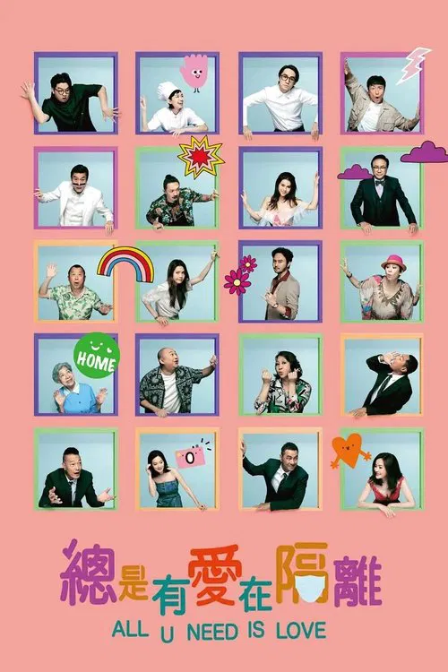 Movie poster for All U Need Is Love (2021)
