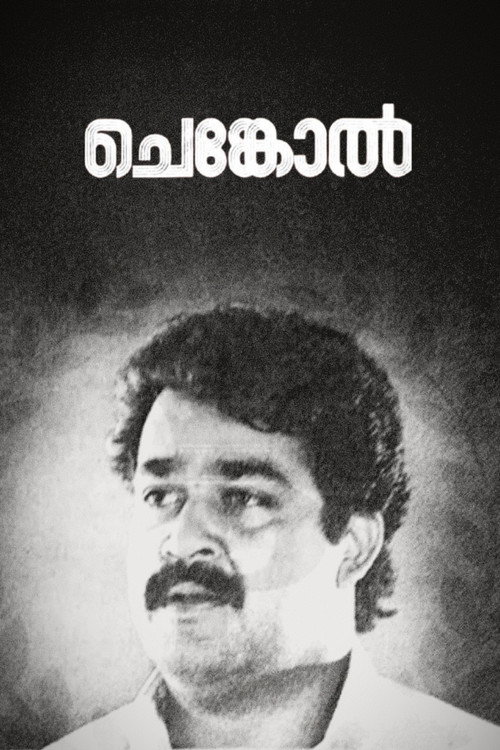 Movie poster for Chenkol (1993)