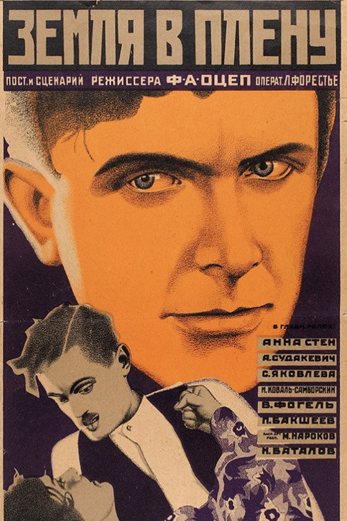 Movie poster for The Yellow Ticket (1928)