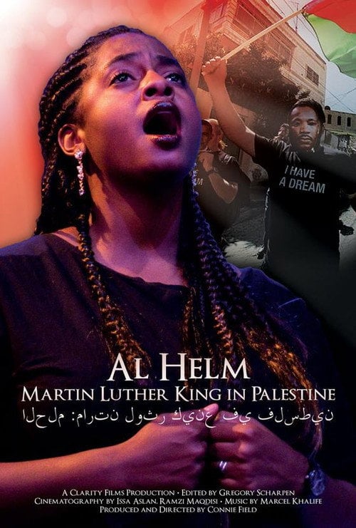 Movie poster for Al Helm: Martin Luther King in Palestine (2014)