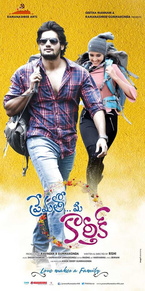 Movie poster for Prematho Mee Karthik (2017)