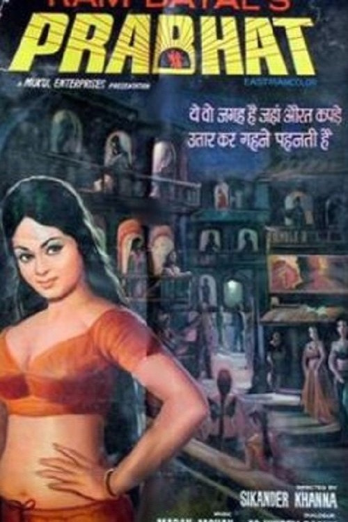 Movie poster for Prabhat (1973)