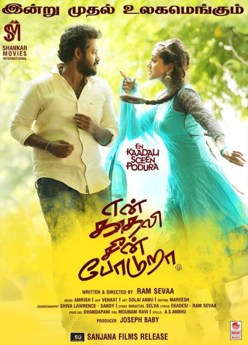Movie poster for En Kadhali Scene Podura (2019)
