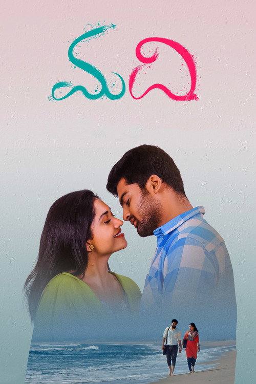 Movie poster for Madhi (2022)