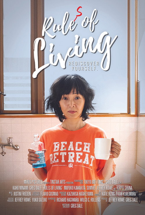 Movie poster for Rules of Living (2025)