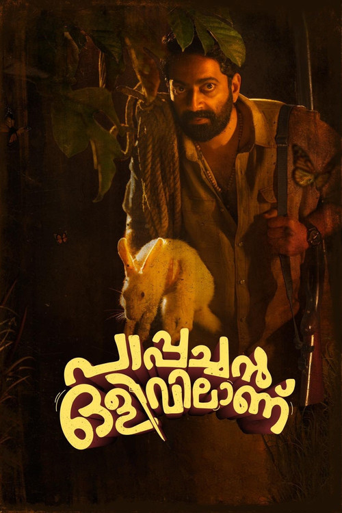 Movie poster for Pappachan Olivilaanu (2023)