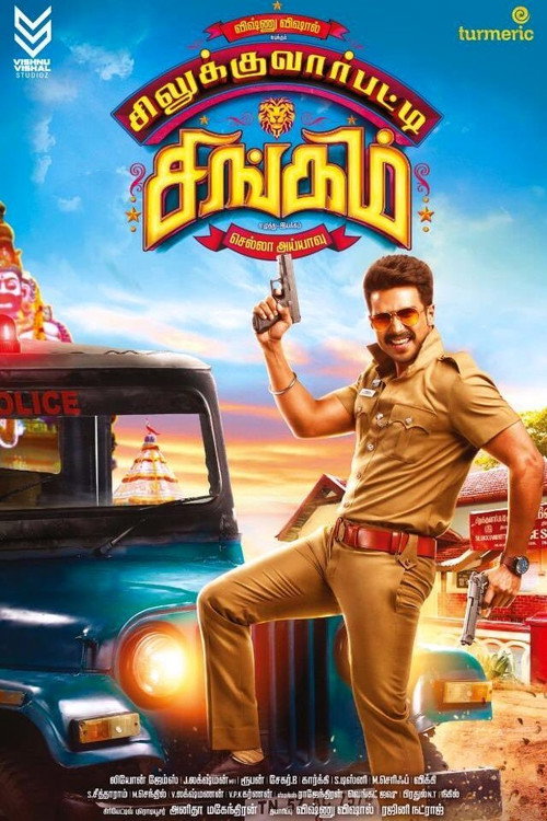 Movie poster for Silukkuvarupatti Singam (2018)