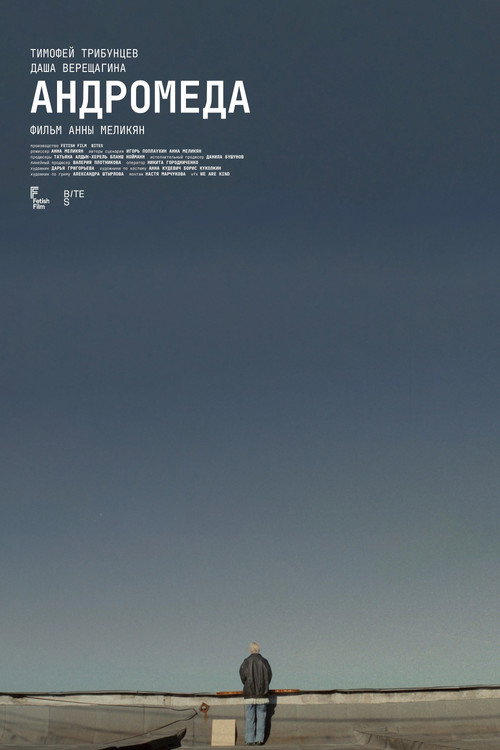 Movie poster for Andromeda (2024)