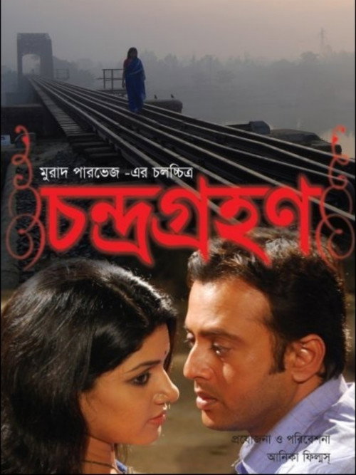 Movie poster for Chandragrohon (2008)