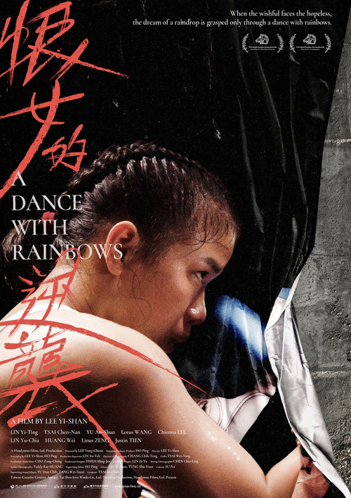Movie poster for A Dance with Rainbows (2026)