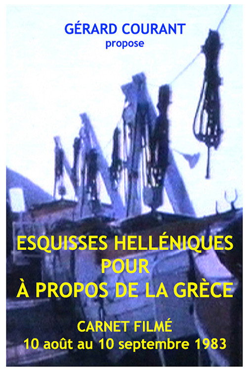 Movie poster for Esquisses Helléniques pour "A propos de la Grèce" (2023)