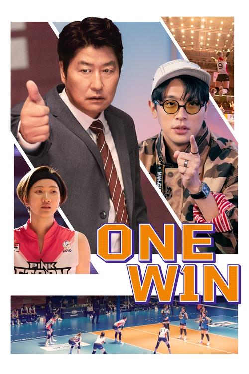 Movie poster for One Win (2024)