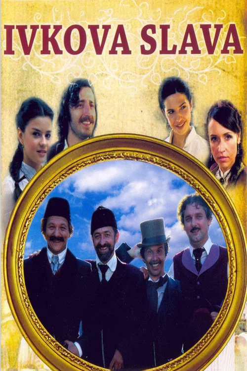 Movie poster for Ivko's Feast (2005)