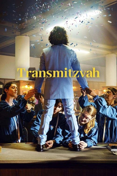 Movie poster for Transmitzvah (2024)