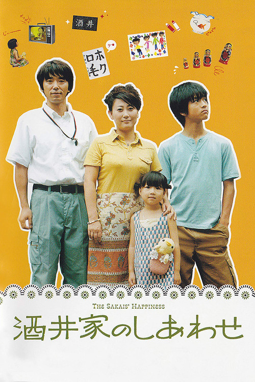 Movie poster for The Sakai's Happiness (2006)