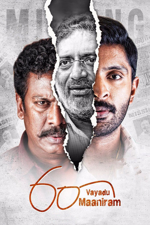 Movie poster for 60 Vayadhu Maaniram (2018)