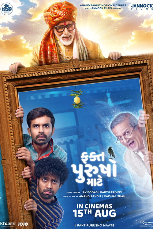 Movie poster for Fakt Purusho Maate (2024)