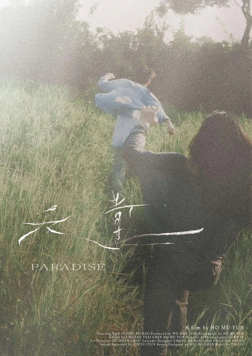 Movie poster for Paradise (2024)