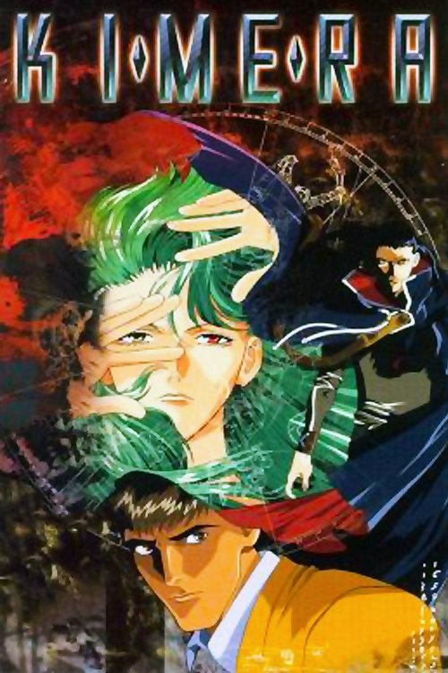 Movie poster for KI・ME・RA (1996)