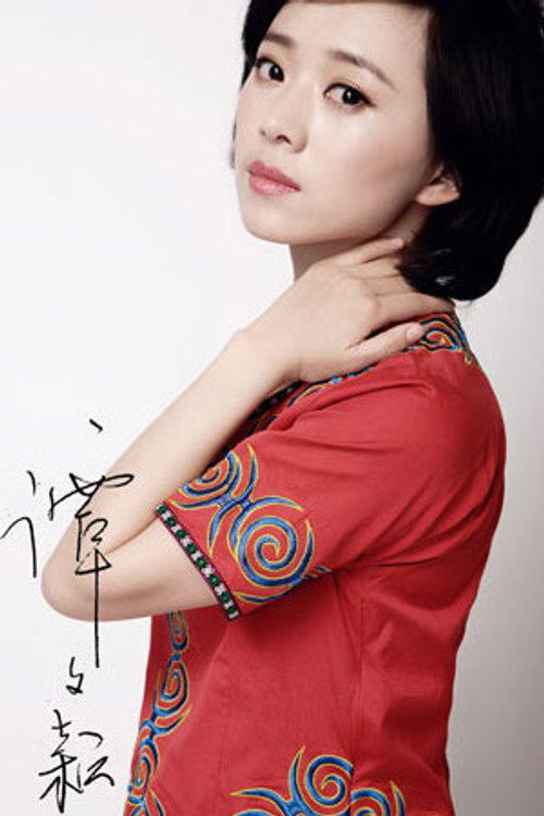 Photo of 谭文颖, Acting