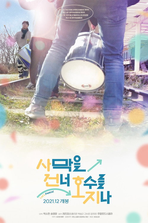 Movie poster for Let's Peace! (2021)