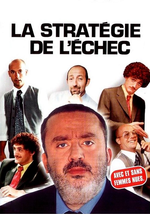 Movie poster for The Strategy of Failure (2001)