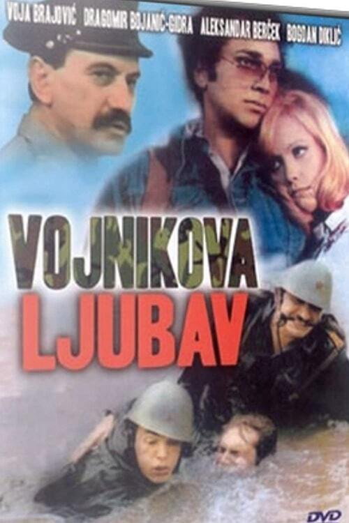 Movie poster for Soldier's Love (1976)