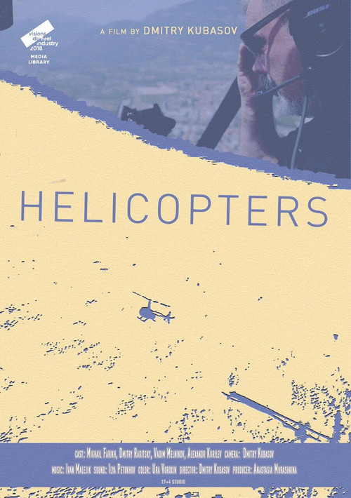 Movie poster for Helicopters (2018)