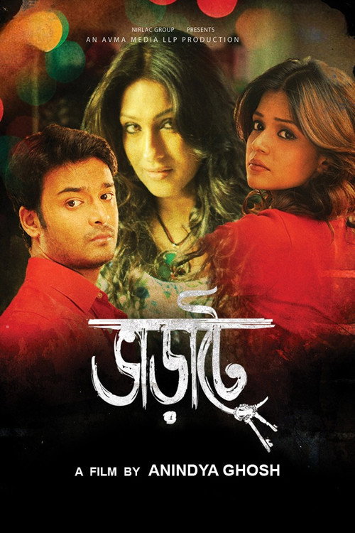 Movie poster for Bharate (2014)