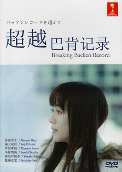Movie poster for Over the Lover's Memory (2014)