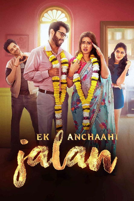 Movie poster for Ek Anchaahi Jalan (2025)
